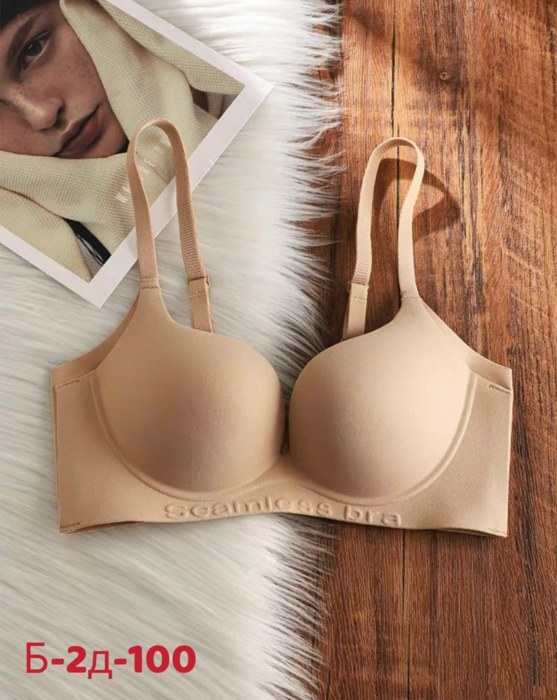 Бюстгальтер бежевый купить в Интернет-магазине Садовод База - цена 450 руб Садовод интернет-каталог