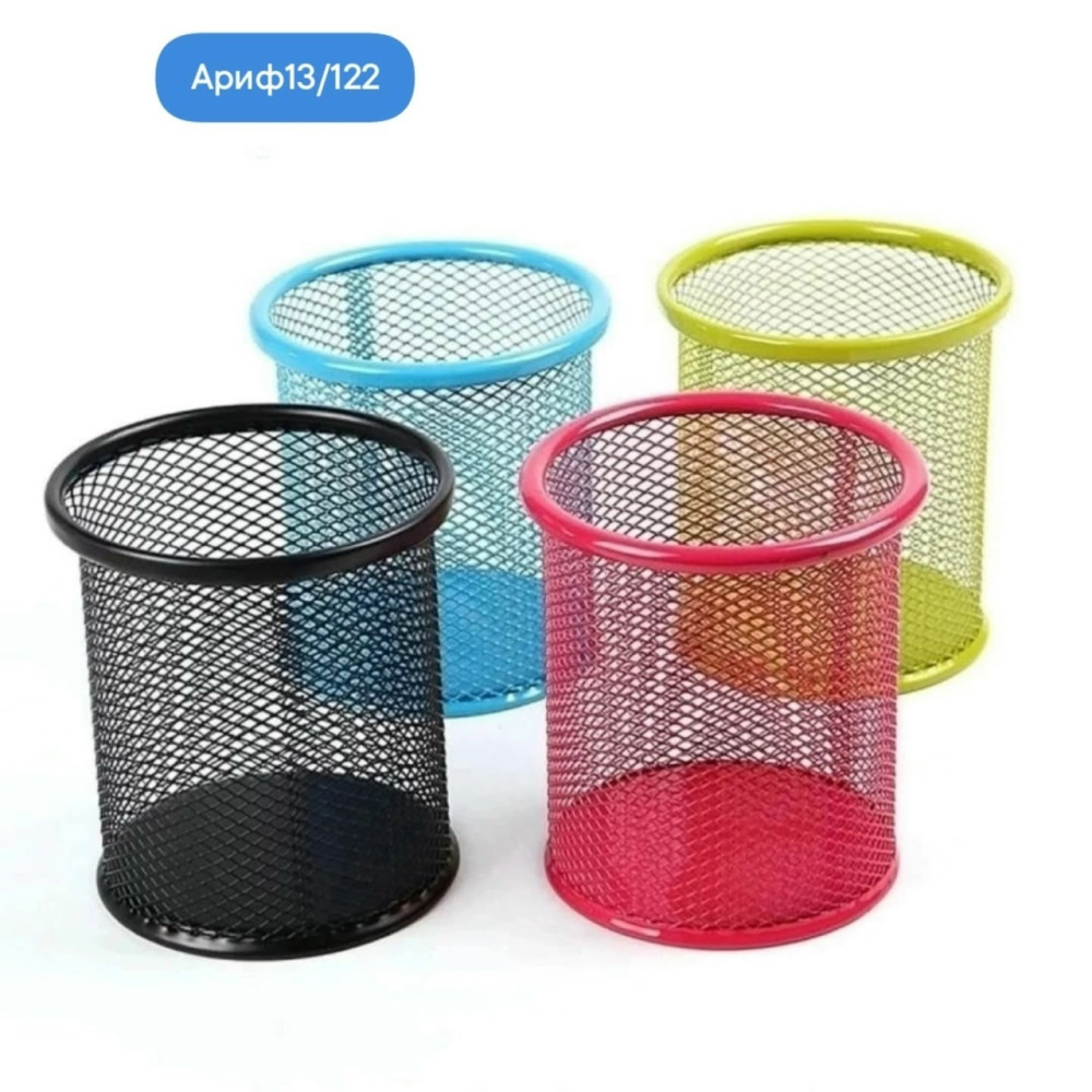 Подставка-стакан купить в Интернет-магазине Садовод База - цена 60 руб Садовод интернет-каталог