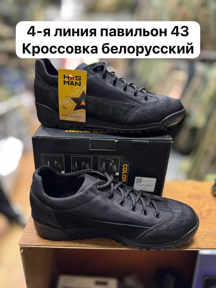 ботинки купить в Интернет-магазине Садовод База - цена 3000 руб Садовод интернет-каталог