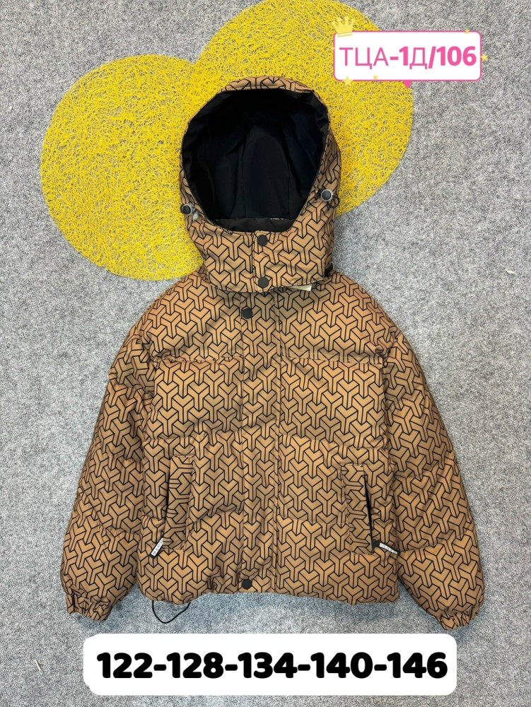 Куртка детская коричневая купить в Интернет-магазине Садовод База - цена 1000 руб Садовод интернет-каталог