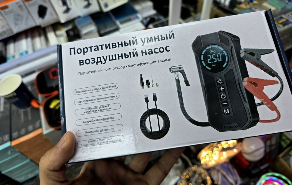Портативный компрессор с пусковым устройством купить в Интернет-магазине Садовод База - цена 1900 руб Садовод интернет-каталог