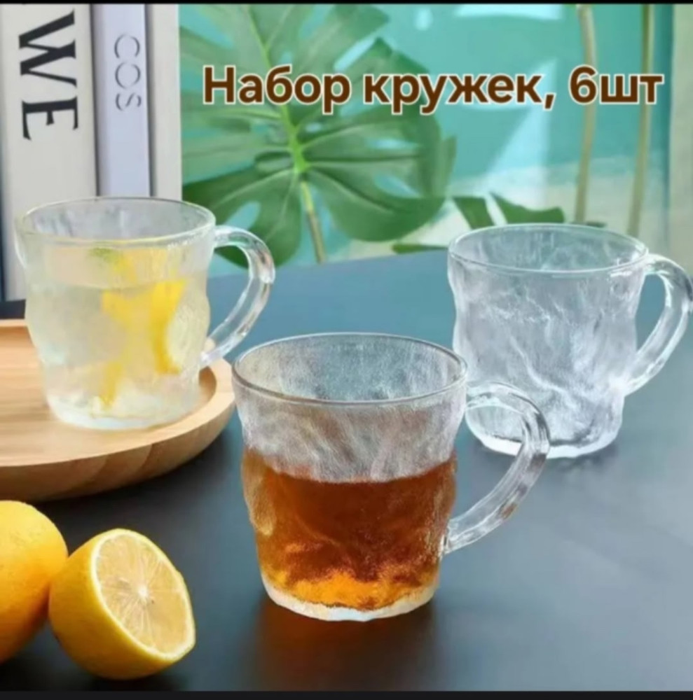 Набор из 6 кружек купить в Интернет-магазине Садовод База - цена 1199 руб Садовод интернет-каталог