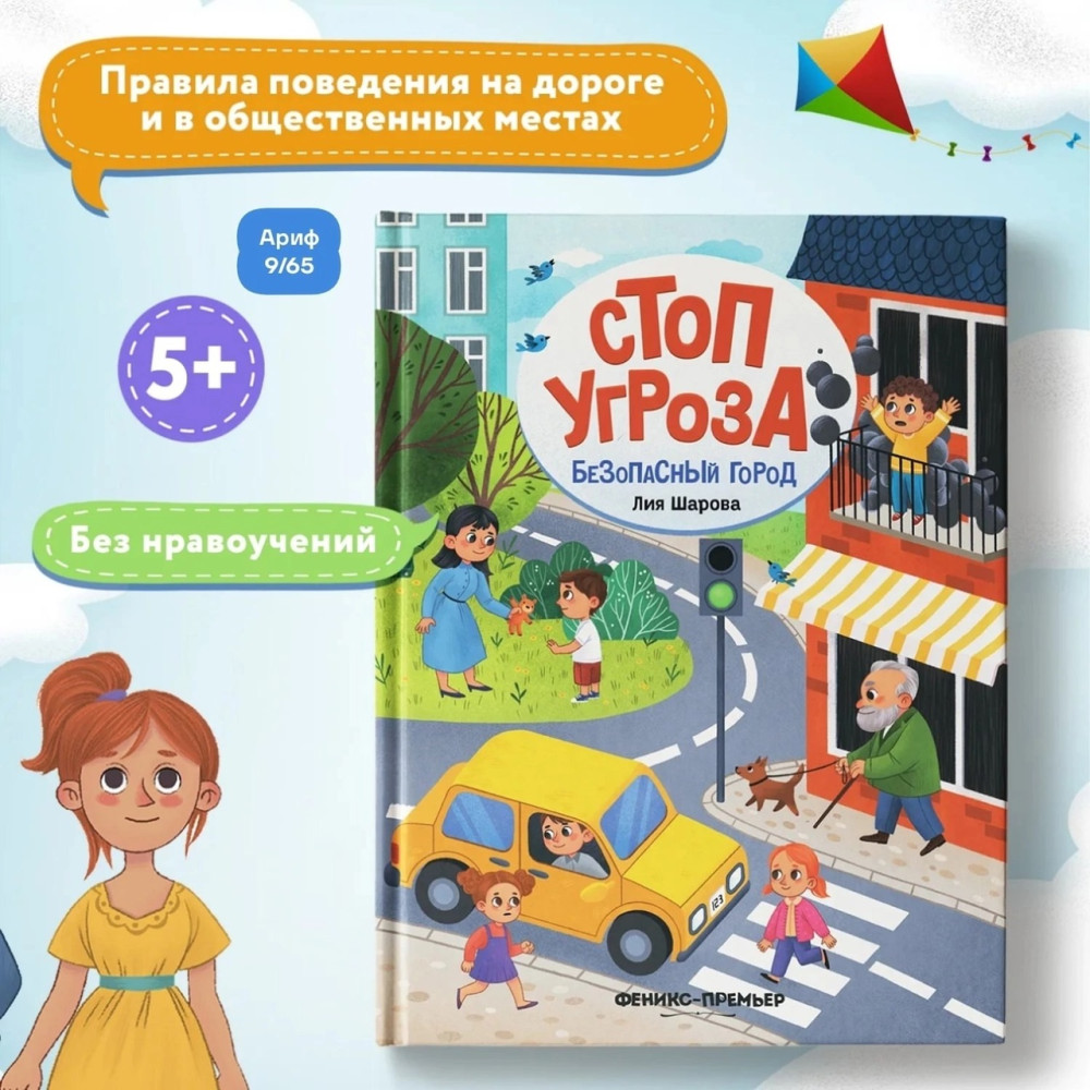 Книга купить в Интернет-магазине Садовод База - цена 180 руб Садовод интернет-каталог