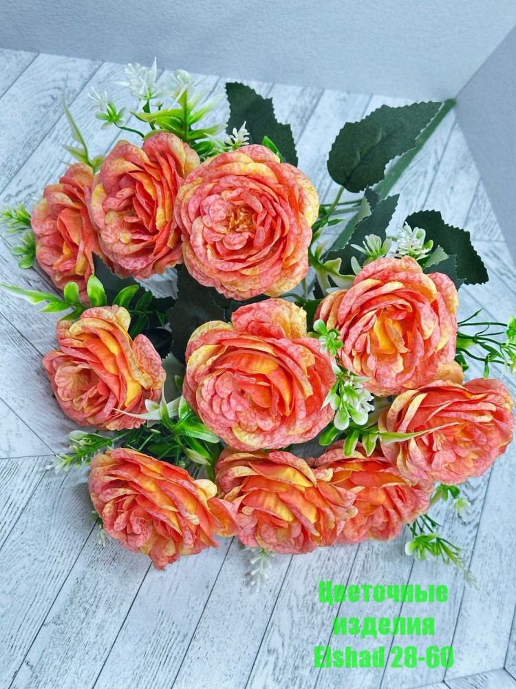 🌼Один букет 10голов купить в Интернет-магазине Садовод База - цена 2100 руб Садовод интернет-каталог