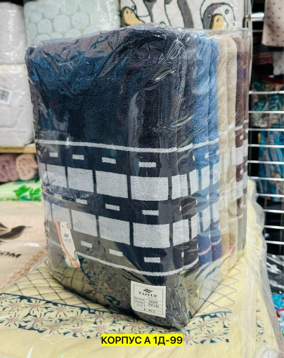 Полотенце САДОВОД официальный интернет-каталог