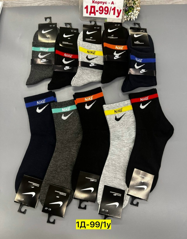 Мужские носки черные купить в Интернет-магазине Садовод База - цена 300 руб Садовод интернет-каталог