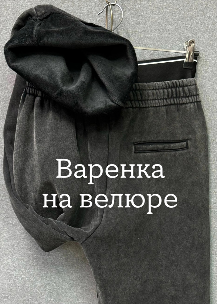 Брюки варенка купить в Интернет-магазине Садовод База - цена 1500 руб Садовод интернет-каталог