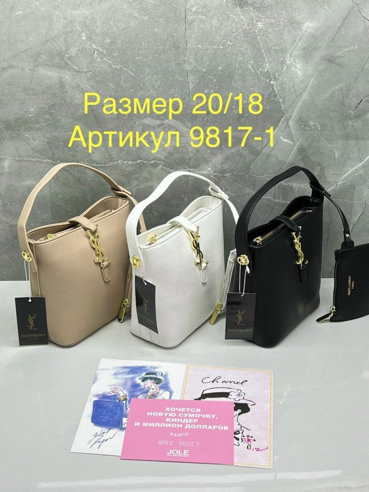 ️Женские сумки купить в Интернет-магазине Садовод База - цена 1000 руб Садовод интернет-каталог