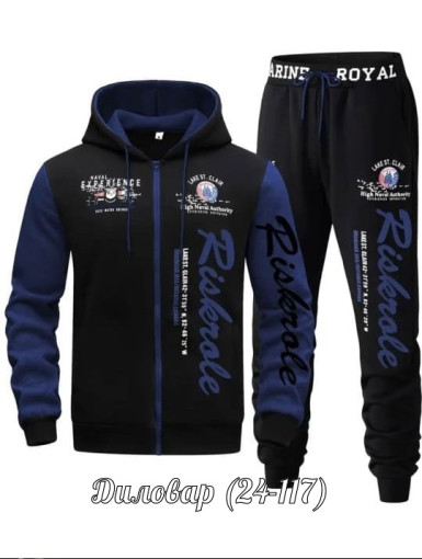 Костюм Двойка Мужской САДОВОД официальный интернет-каталог