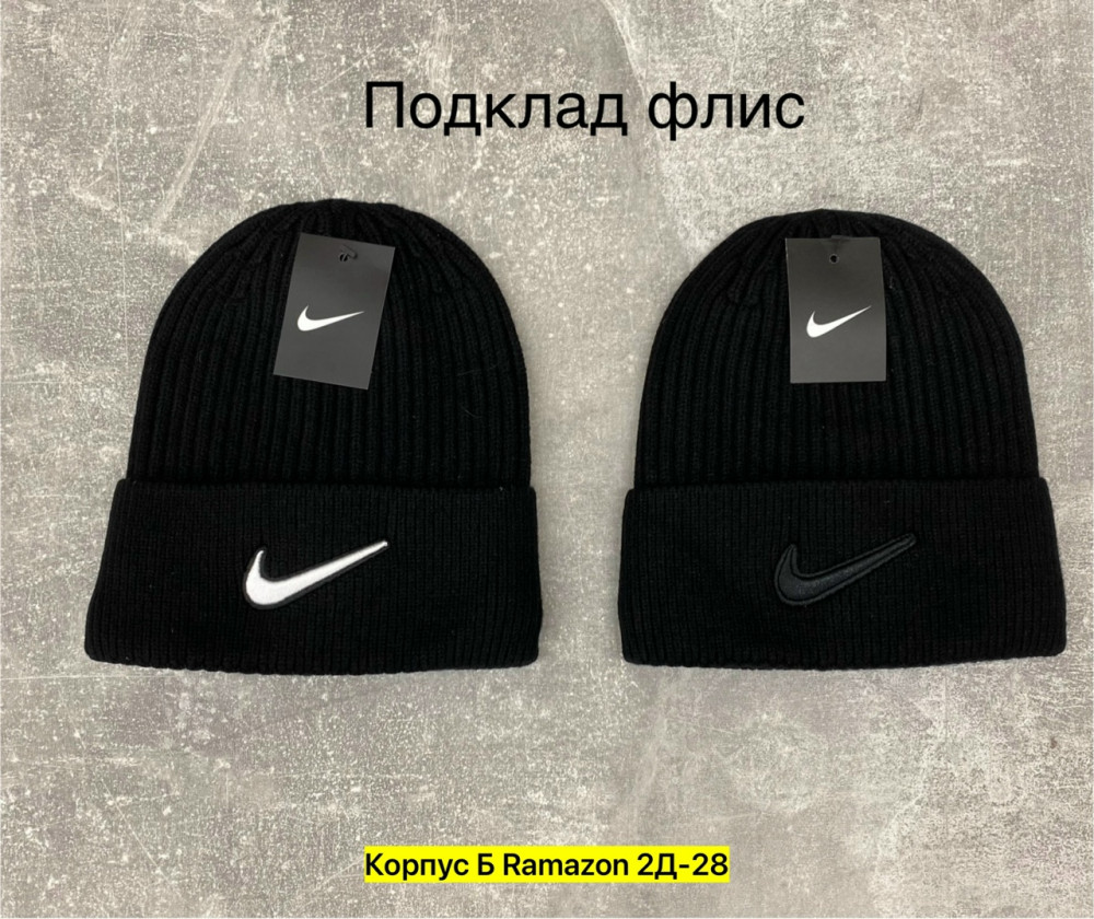 Шапка купить в Интернет-магазине Садовод База - цена 300 руб Садовод интернет-каталог