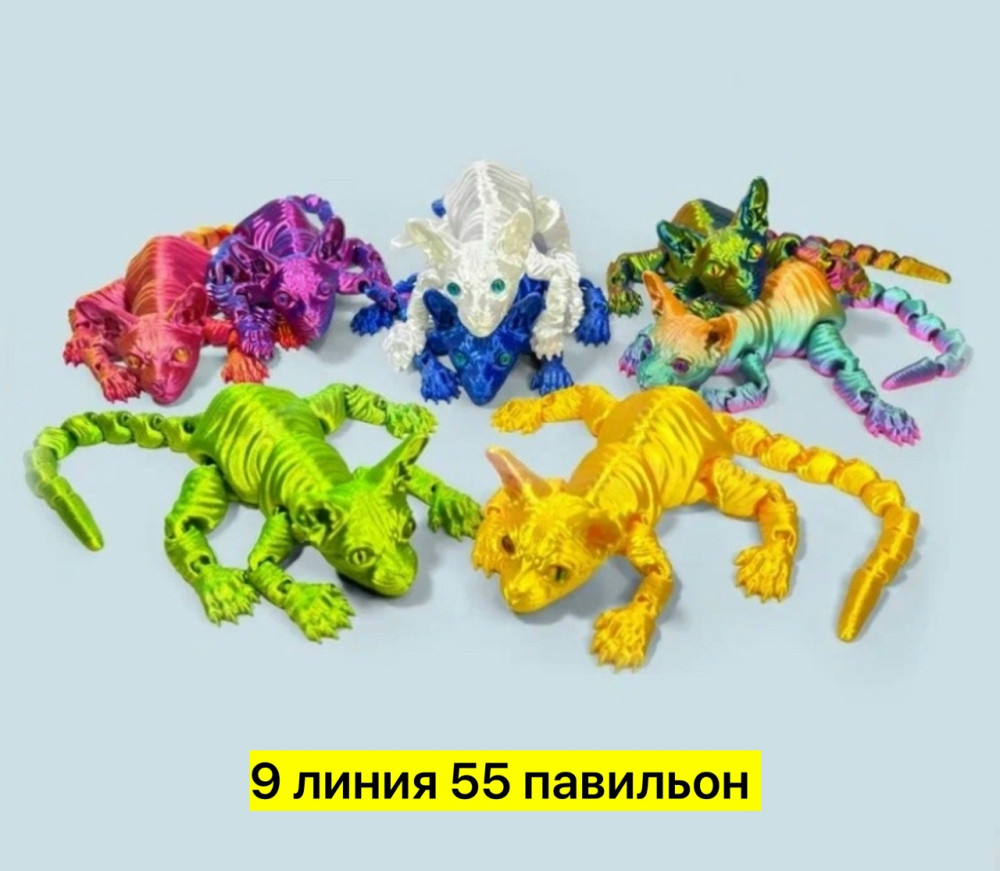 игрушка-антисстрес купить в Интернет-магазине Садовод База - цена 120 руб Садовод интернет-каталог
