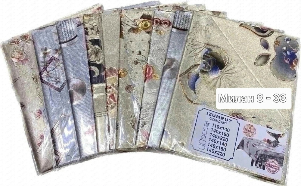 Скатерть клеёнка купить в Интернет-магазине Садовод База - цена 199 руб Садовод интернет-каталог