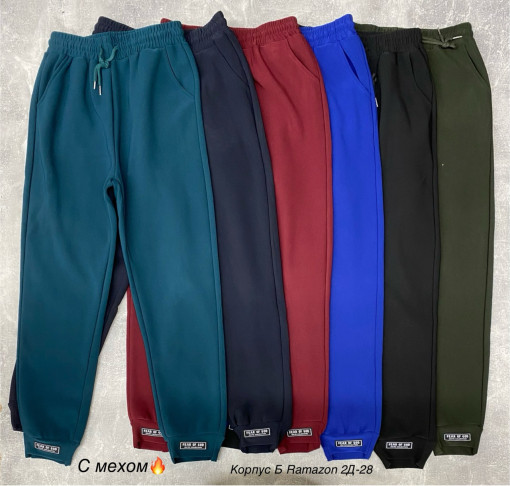 Брюки, хлопок САДОВОД официальный интернет-каталог