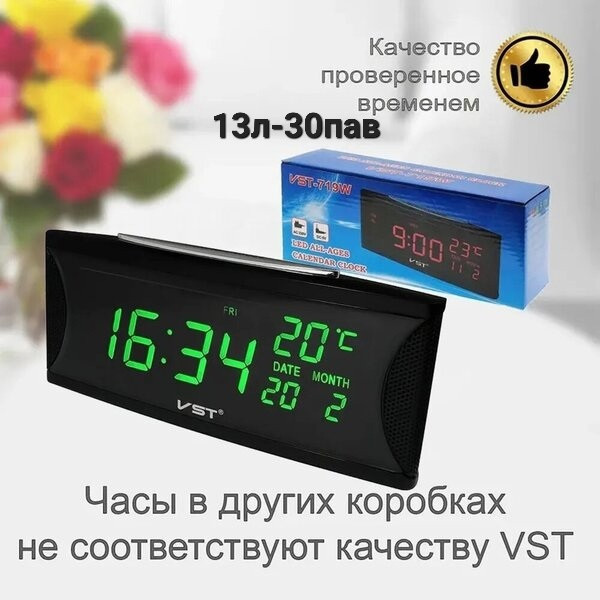 Часы купить в Интернет-магазине Садовод База - цена 750 руб Садовод интернет-каталог