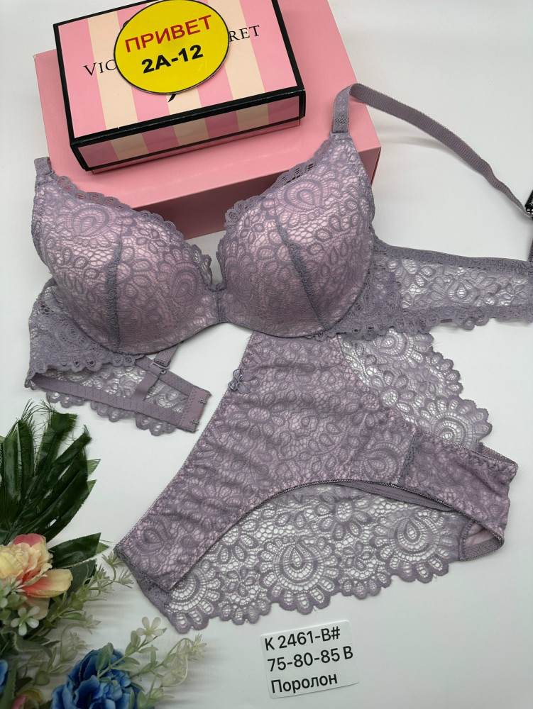 Комплект нижнего белья сиреневый купить в Интернет-магазине Садовод База - цена 650 руб Садовод интернет-каталог