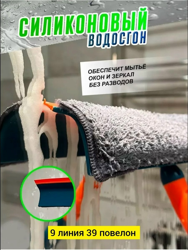 Швабра, нержавейка купить в Интернет-магазине Садовод База - цена 170 руб Садовод интернет-каталог