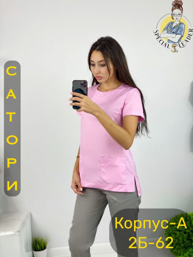 Костюм САДОВОД официальный интернет-каталог