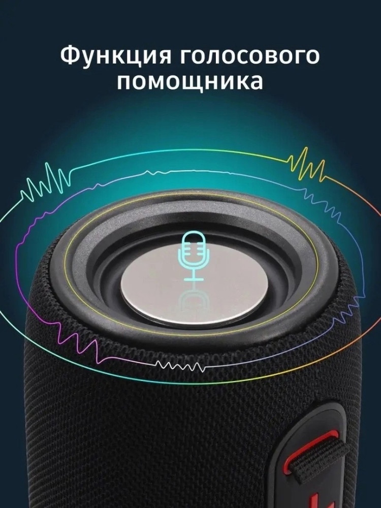 колонка купить в Интернет-магазине Садовод База - цена 999 руб Садовод интернет-каталог