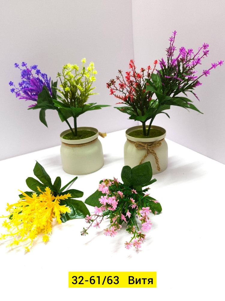 Искусственные цветы, пластик купить в Интернет-магазине Садовод База - цена 1300 руб Садовод интернет-каталог