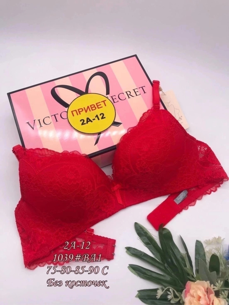 Бюстгальтер красный купить в Интернет-магазине Садовод База - цена 650 руб Садовод интернет-каталог