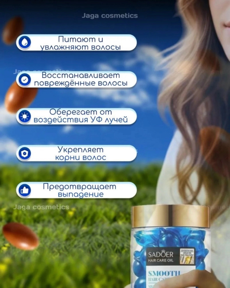 Сыворотка для волос купить в Интернет-магазине Садовод База - цена 150 руб Садовод интернет-каталог