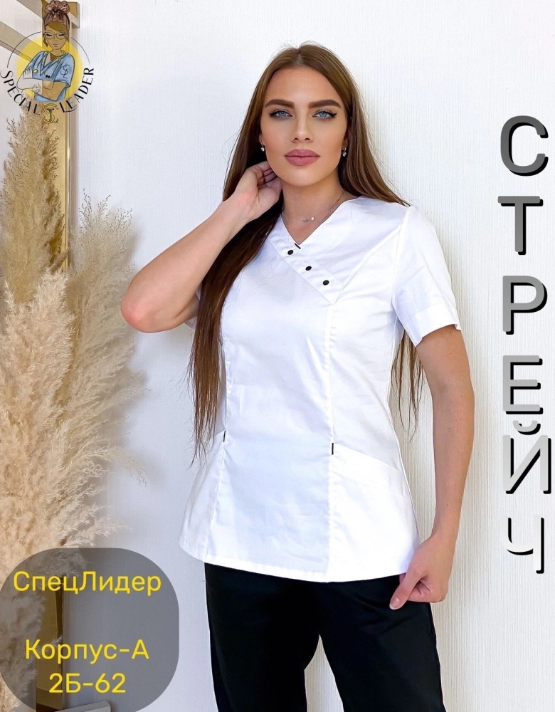 Костюм черный купить в Интернет-магазине Садовод База - цена 1190 руб Садовод интернет-каталог