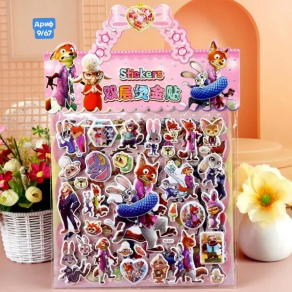 Набор БОЛЬШИХ НАКЛЕЕК купить в Интернет-магазине Садовод База - цена 60 руб Садовод интернет-каталог