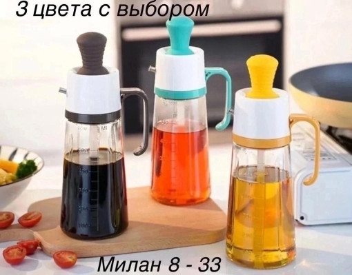 Емкость для масла САДОВОД официальный интернет-каталог