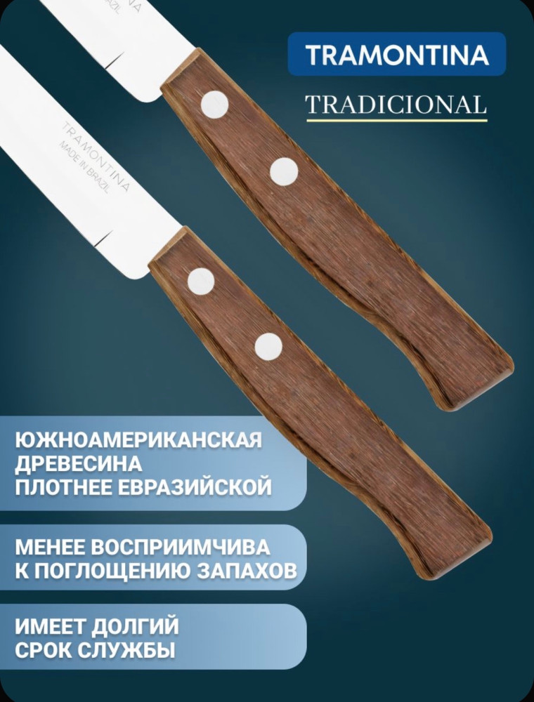 нож купить в Интернет-магазине Садовод База - цена 100 руб Садовод интернет-каталог