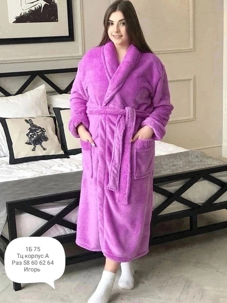 халат фиолетовый купить в Интернет-магазине Садовод База - цена 1000 руб Садовод интернет-каталог
