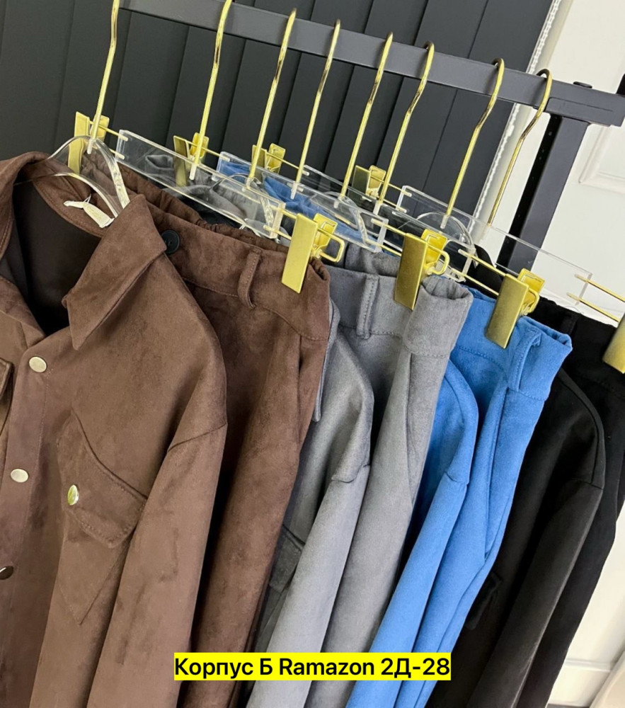 Мужской костюм коричневый купить в Интернет-магазине Садовод База - цена 1400 руб Садовод интернет-каталог