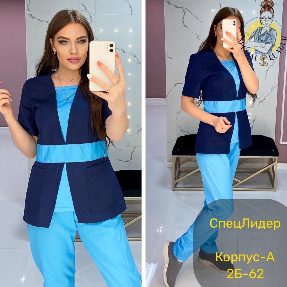 Костюм Без выбора цвета купить в Интернет-магазине Садовод База - цена 590 руб Садовод интернет-каталог