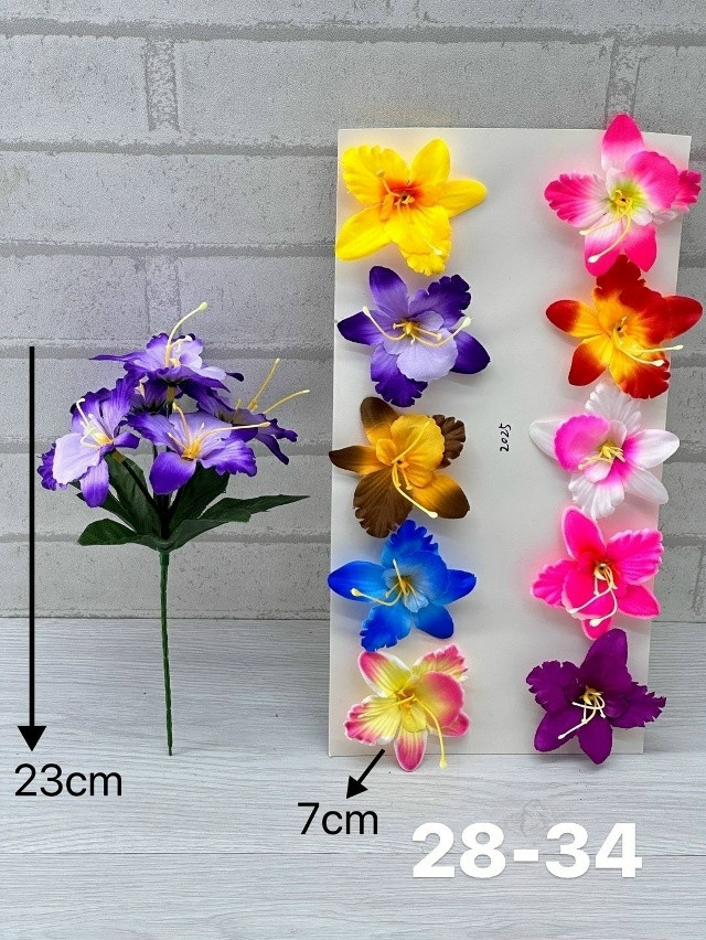 искусственные цветы купить в Интернет-магазине Садовод База - цена 950 руб Садовод интернет-каталог