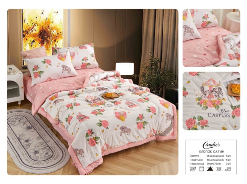 Комплект постельного белья с готовым одеялом из серии  Candie’s ❗️ САДОВОД официальный интернет-каталог
