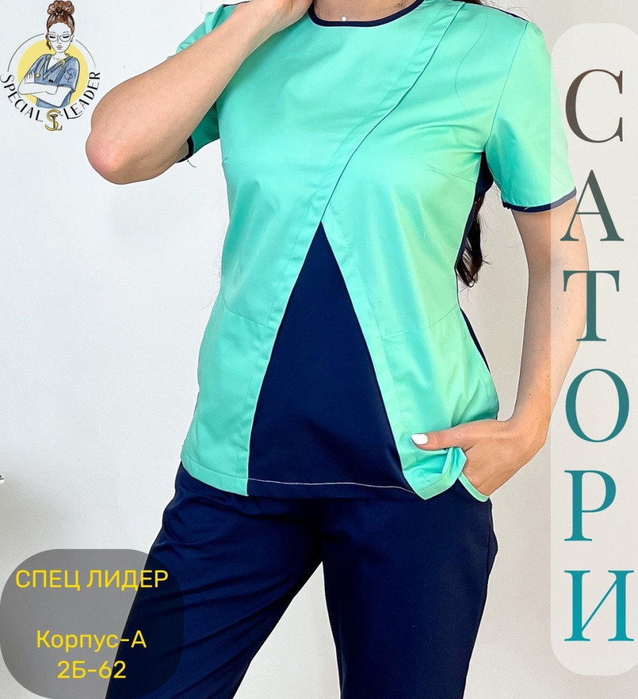 ▪️Костюм Барбара▪️из ткани-Сатори купить в Интернет-магазине Садовод База - цена 990 руб Садовод интернет-каталог