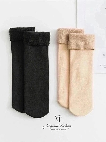 Мужские носки разноцветныйые купить в Интернет-магазине Садовод База - цена 450 руб Садовод интернет-каталог