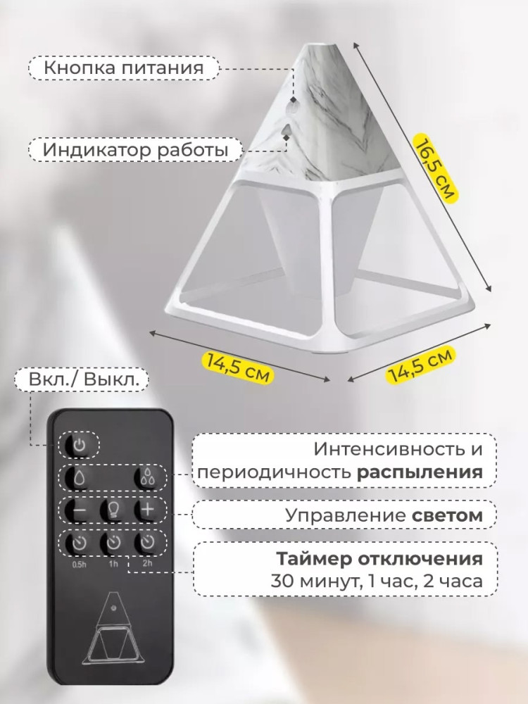 Увлажнитель воздуха купить в Интернет-магазине Садовод База - цена 999 руб Садовод интернет-каталог