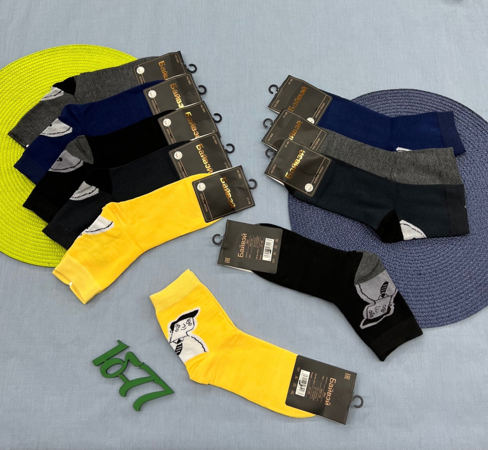 Мужские носки разноцветныйые купить в Интернет-магазине Садовод База - цена 150 руб Садовод интернет-каталог