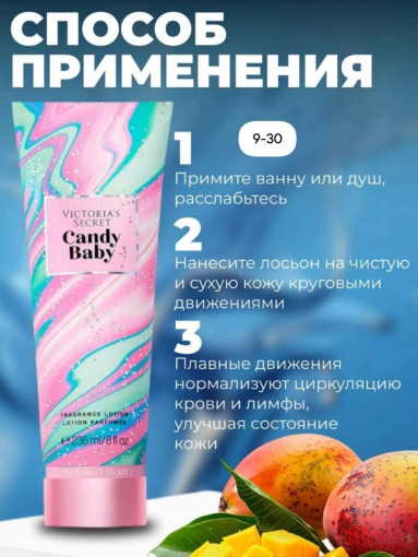 Лосьон для тела САДОВОД официальный интернет-каталог