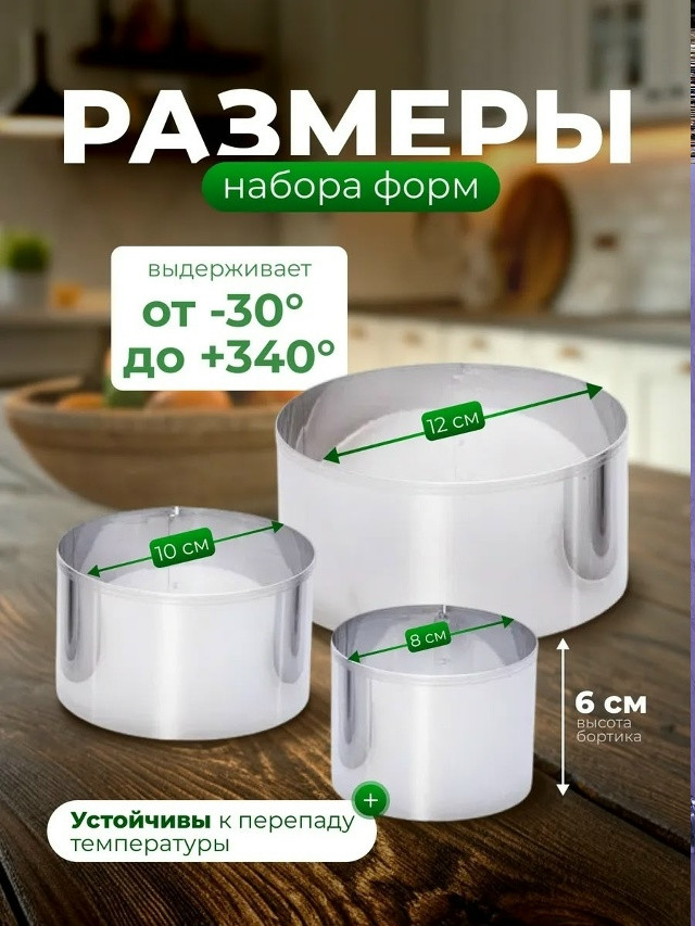 Формы для запекания купить в Интернет-магазине Садовод База - цена 140 руб Садовод интернет-каталог