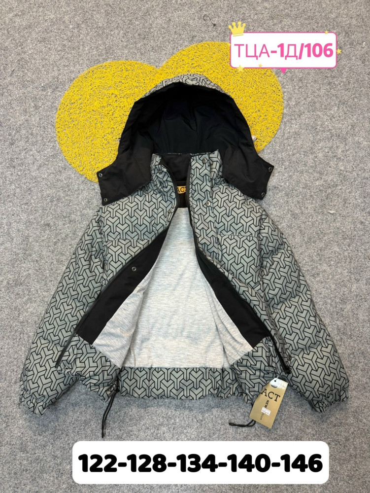 Куртка детская серая купить в Интернет-магазине Садовод База - цена 1000 руб Садовод интернет-каталог