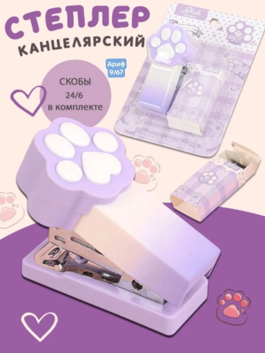 степлер САДОВОД официальный интернет-каталог