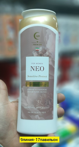 Шампунь САДОВОД официальный интернет-каталог