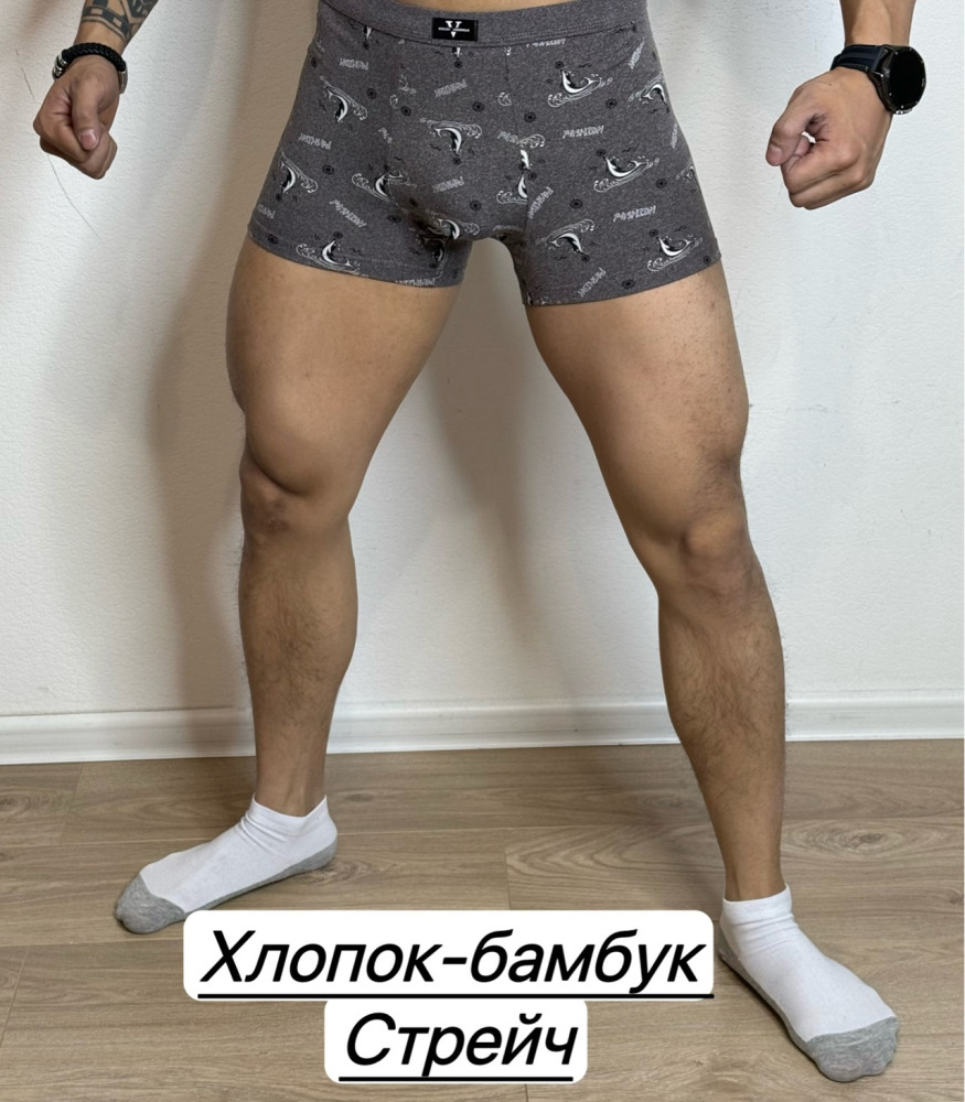 Трусы для мужчин, бамбук купить в Интернет-магазине Садовод База - цена 150 руб Садовод интернет-каталог