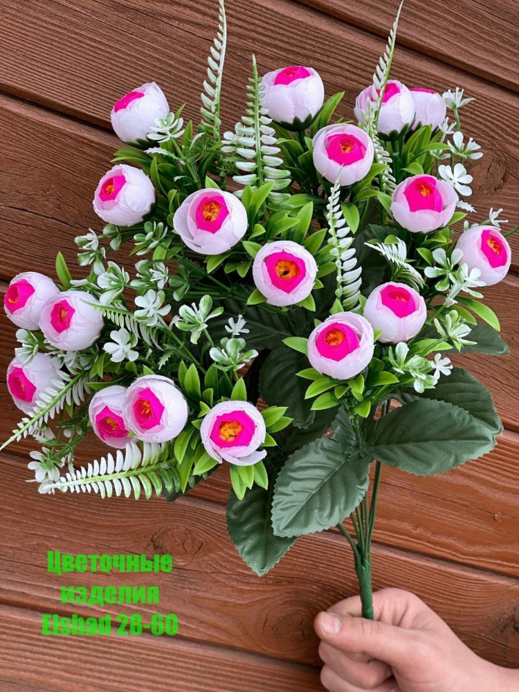 🌼Один букет 18голов купить в Интернет-магазине Садовод База - цена 1300 руб Садовод интернет-каталог