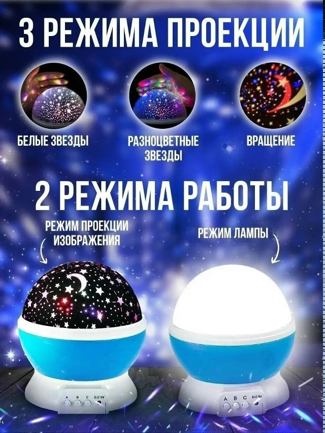 Ночник детский купить в Интернет-магазине Садовод База - цена 200 руб Садовод интернет-каталог