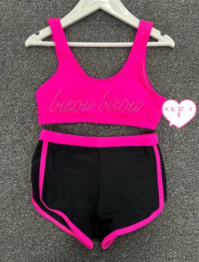 Купальник САДОВОД официальный интернет-каталог