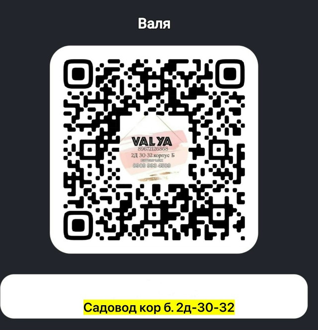 Куртка, полиэстер купить в Интернет-магазине Садовод База - цена 1800 руб Садовод интернет-каталог