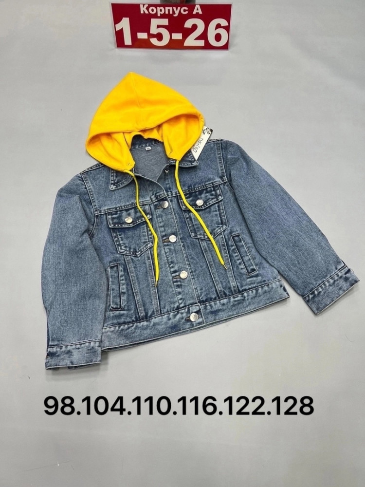 Куртка детская желтая купить в Интернет-магазине Садовод База - цена 850 руб Садовод интернет-каталог