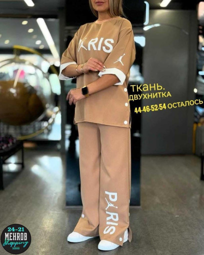 костюм САДОВОД официальный интернет-каталог